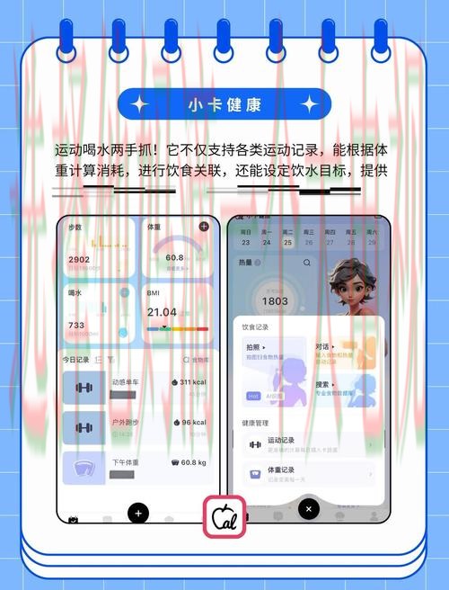 下载爱体育APP苹果版，畅享运动激情