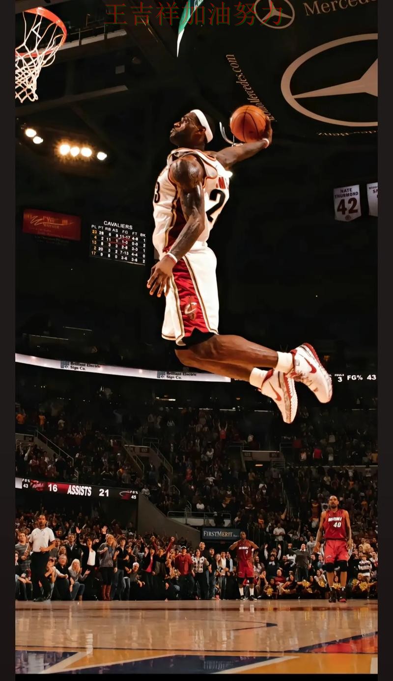 詹姆斯高效输出展现核心价值 防守端问题再次暴露