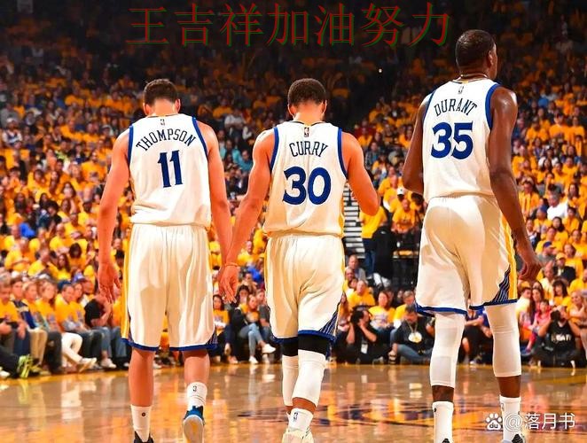 勇士在欧冠中客场逆转拿下关键三分 再次证明核心球员的重要性