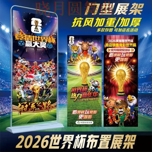 世界杯投注网站哪个好用更适合新手实用指南