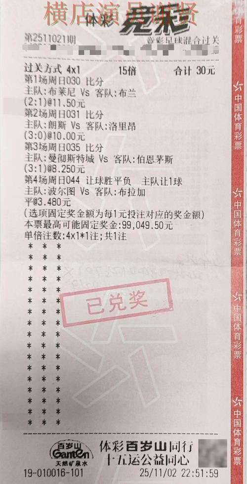 世界杯投注网页版入口与移动端对比