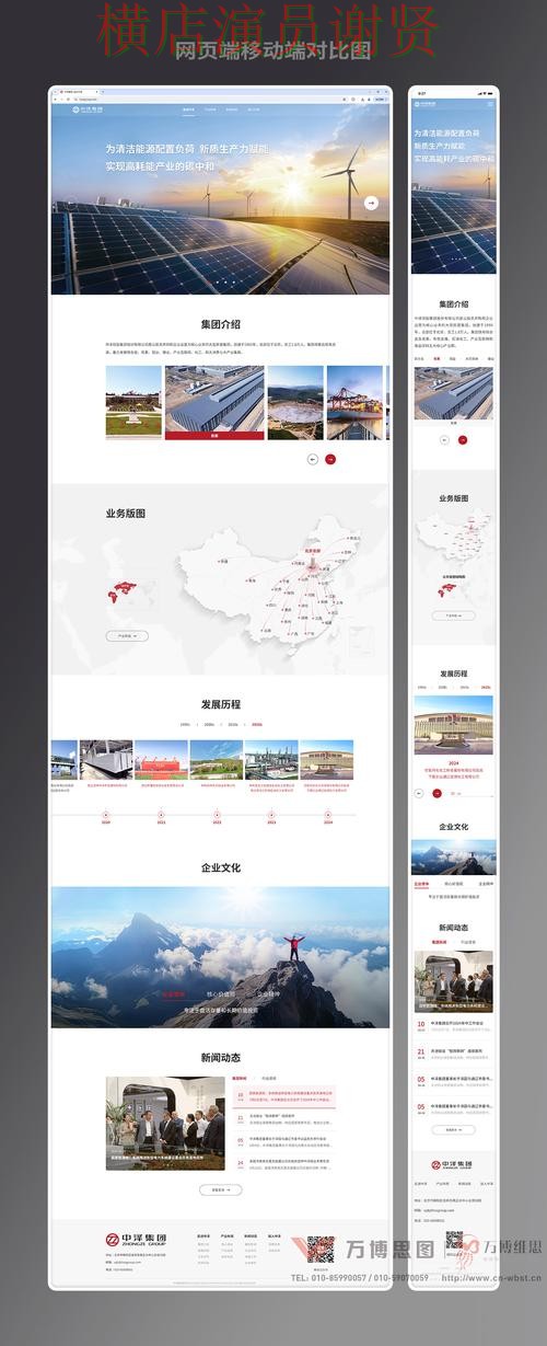 世界杯投注网页版入口与移动端对比